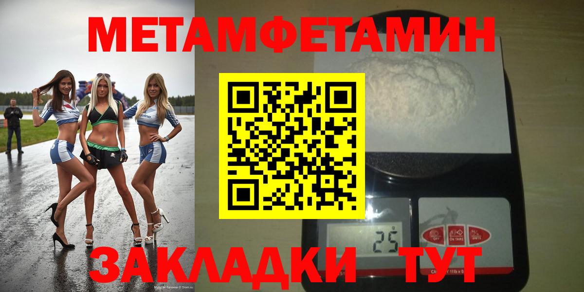 Борисоглебск  Amphetamine 97%  Amphetamine  Вход с VPN 
