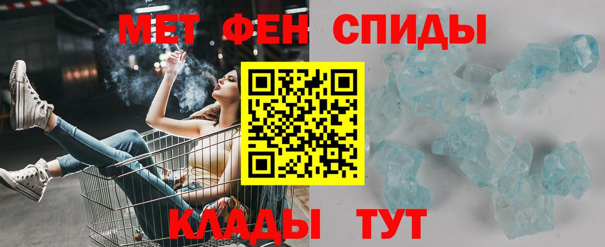 Вейп ТГК Борисоглебск