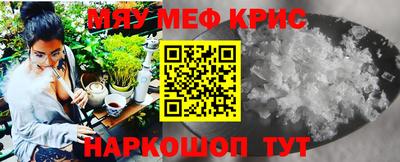 мдпв Аргун