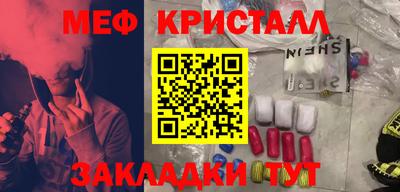 ПСИЛОЦИБИНОВЫЕ ГРИБЫ Апшеронск