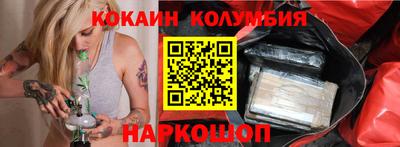 кристаллы Апрелевка