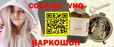 мдпв Аргун