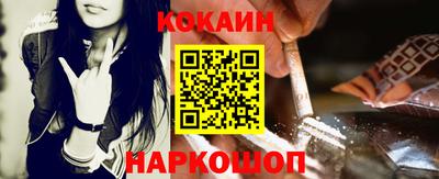 кристаллы Апрелевка