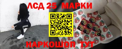 ПСИЛОЦИБИНОВЫЕ ГРИБЫ Апшеронск