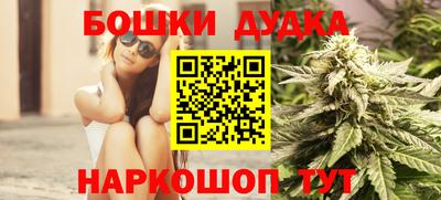 ПСИЛОЦИБИНОВЫЕ ГРИБЫ Апшеронск
