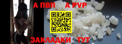 мдпв Аргун