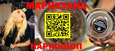 кристаллы Апрелевка