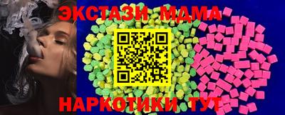ПСИЛОЦИБИНОВЫЕ ГРИБЫ Апшеронск