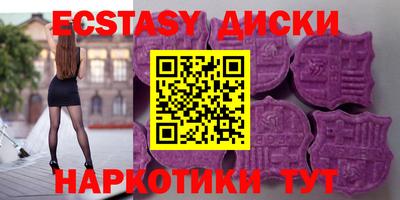 мдпв Аргун