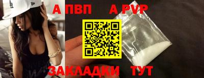 мдпв Аргун