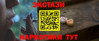 ПСИЛОЦИБИНОВЫЕ ГРИБЫ Апшеронск