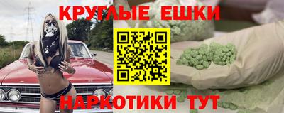 кристаллы Апрелевка