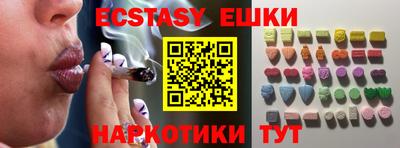 кристаллы Апрелевка