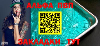 кристаллы Апрелевка