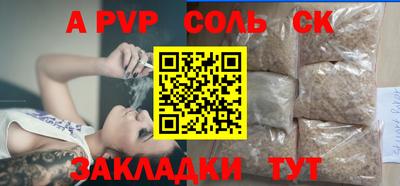 ПСИЛОЦИБИНОВЫЕ ГРИБЫ Апшеронск