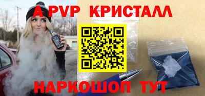 mdpv Гусиноозёрск