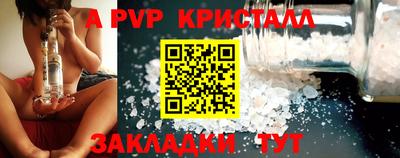 мдпв Аргун