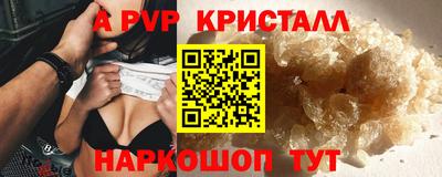 ПСИЛОЦИБИНОВЫЕ ГРИБЫ Апшеронск