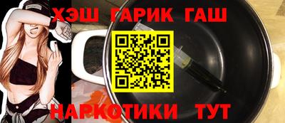 кристаллы Апрелевка