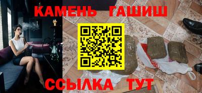 кристаллы Апрелевка