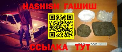 кристаллы Апрелевка