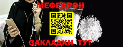 мдпв Аргун