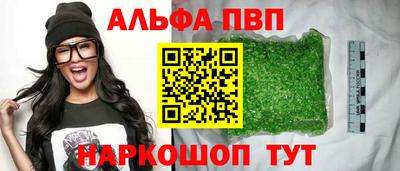 ПСИЛОЦИБИНОВЫЕ ГРИБЫ Апшеронск