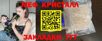 кристаллы Апрелевка