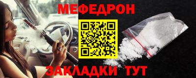 кристаллы Апрелевка