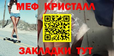 ПСИЛОЦИБИНОВЫЕ ГРИБЫ Апшеронск