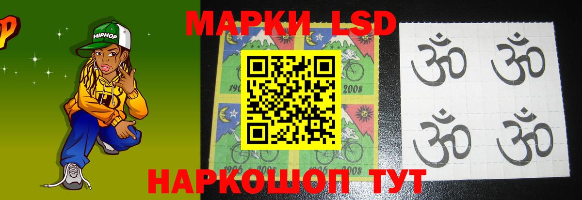 LSD-25 экстази ecstasy Борисоглебск