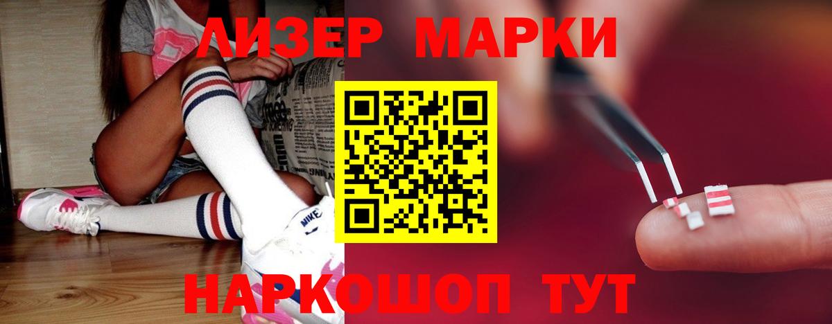 LSD-25 экстази кислота  kraken как зайти  Борисоглебск  Вход с VPN  LSD-25 экстази ecstasy 