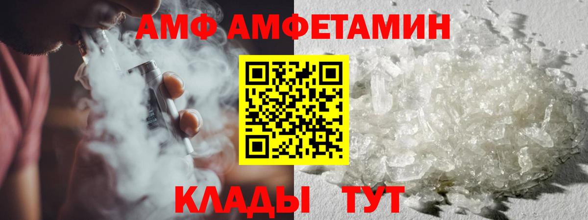 Первитин витя Борисоглебск