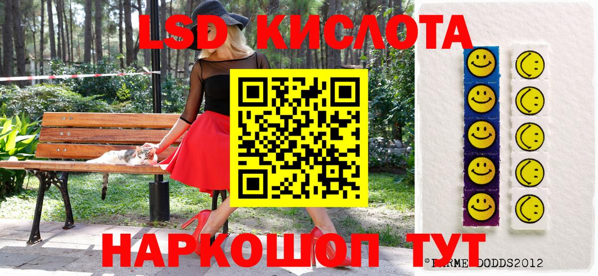 Марки NBOMe  Вход с VPN  Марки NBOMe 1500мкг  Борисоглебск  Марки NBOMe 1500мкг 