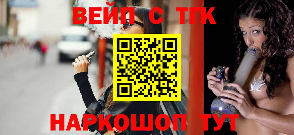 Дистиллят ТГК концентрат Борисоглебск