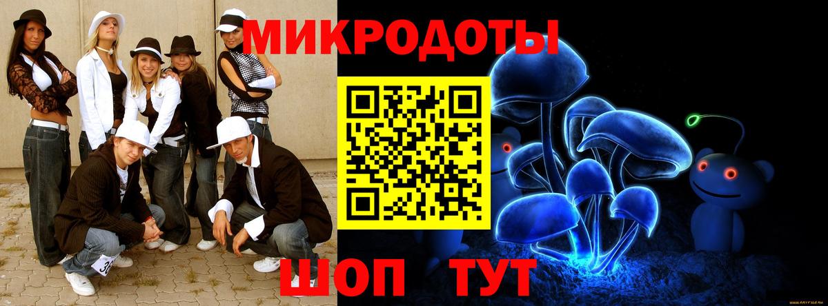 Галлюциногенные грибы Magic Shrooms Борисоглебск