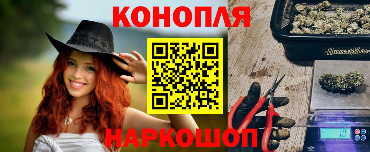 Конопля Amnesia  Каннабис White Widow  Борисоглебск  Вход с VPN  Шишки марихуана AK-47 
