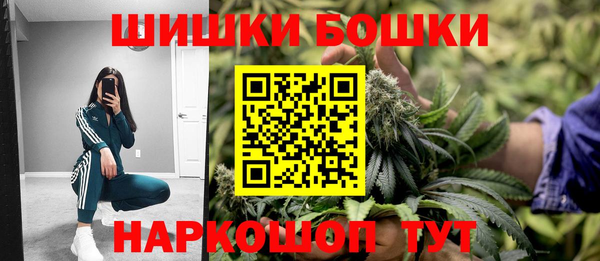 Канабис индика Борисоглебск